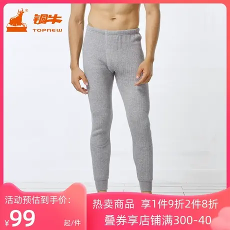 铜牛内衣男士厚棉护膝护腰高腰秋裤三层加厚保暖裤男冬单件NK036图片