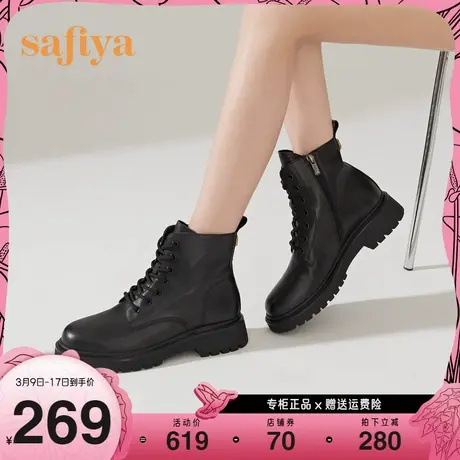 Safiya/索菲娅真皮短靴女冬季复古英伦风厚底系带基础款马丁靴图片