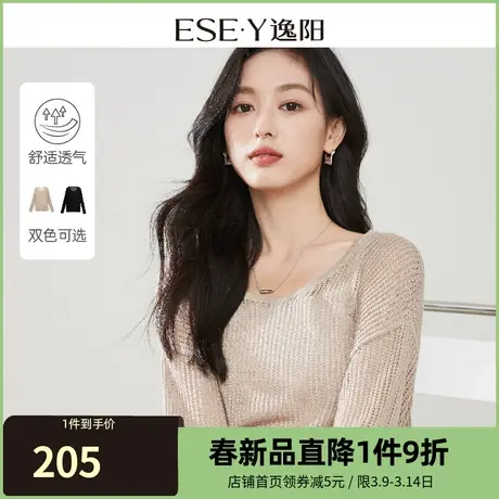 逸阳莱赛尔镂空针织衫女2024春新款轻薄慵懒显瘦黑色上衣小罩衫图片