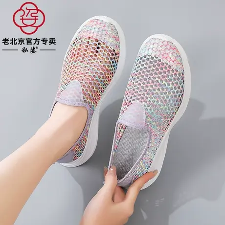 老北京布鞋女网鞋夏季透气镂空网面妈妈鞋大码41一43网眼运动鞋42图片