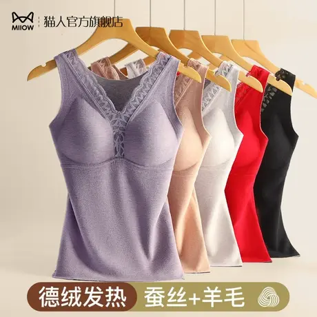 猫人德绒发热背心女士秋冬季加绒带胸垫打底内穿无痕加厚保暖内衣商品大图