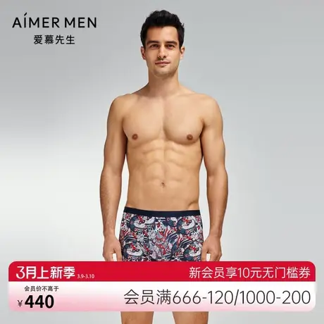 爱慕先生23AWU-SPACE国潮印花男士装腰平角裤男士内裤NS23K062商品大图