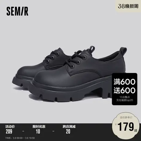 Semir女鞋厚底小皮鞋女款2024春秋季新款经典百搭英伦风系带单鞋商品大图