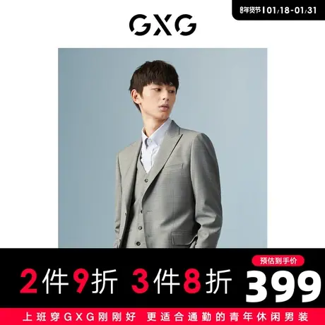 GXG男装 商场同款灰格男士商务西装外套 22年冬季新品图片