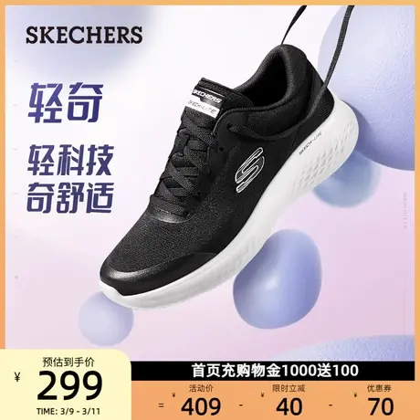 Skechers斯凯奇女鞋轻质男女同款撞色渐变跑鞋柔软平底运动鞋春秋商品大图