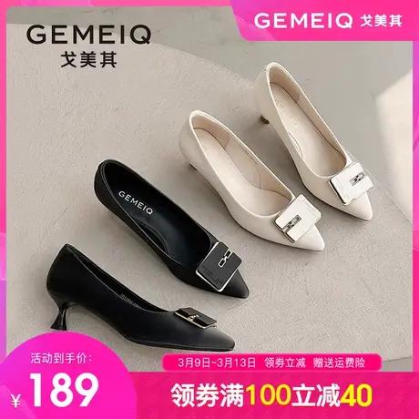戈美其尖头单鞋细高跟鞋2024春季新款优雅浅口中跟职业工作鞋女鞋图片