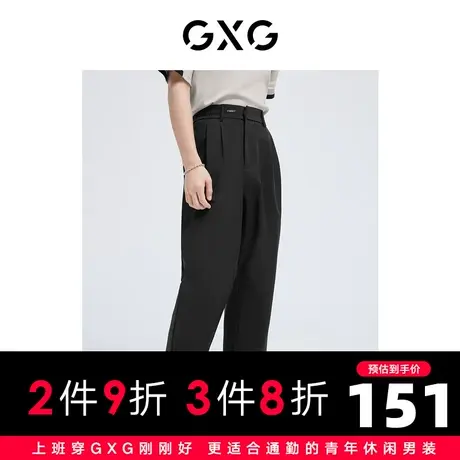 【新款】GXG男装 2022夏金属装饰百褶宽松堆量休闲裤10D1020670B商品大图
