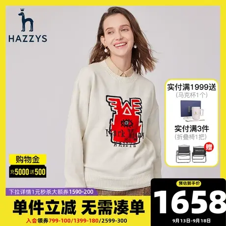 Hazzys哈吉斯&MARK WIGAN联名款圆领长袖羊毛衫套头内搭秋季毛衣图片