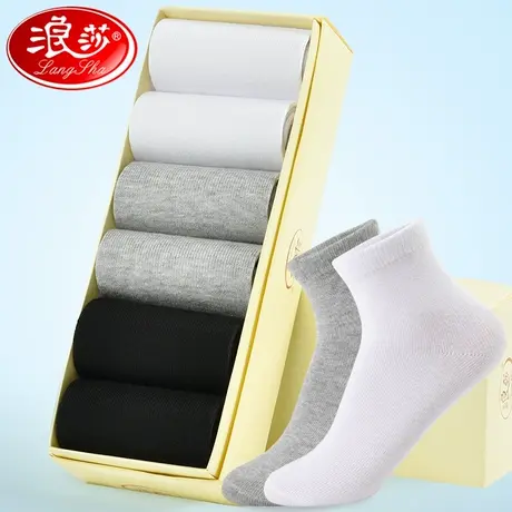 儿童白色袜子纯棉秋冬厚款女童中筒袜春秋学生袜防臭浪莎男童袜子图片