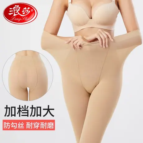 浪莎丝袜连裤袜女春秋季中厚防勾丝加裆天鹅绒加大码黑肤色打底裤商品大图