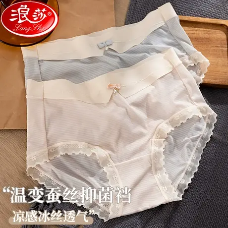 内裤女冰丝无痕夏季薄款透气短裤桑蚕丝底裆中低腰薄款三角裤女MX图片