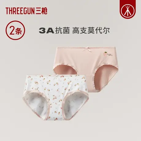 [2条]三枪50支兰精莫代尔内裤女蕾丝花边抗菌无痕三角裤带蝴蝶结图片