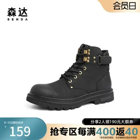森达奥莱潮流马丁靴男2022冬季新款商场同款户外休闲短靴1EA01DD2图片