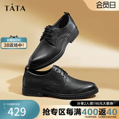 Tata他她经典正装皮鞋男商务德比鞋新郎结婚鞋2023秋新款VXL01CM3商品大图