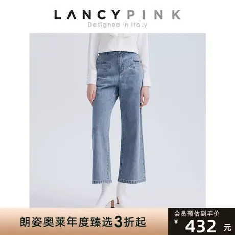 【意大利设计】朗姿纯棉法式高腰直筒微喇阔腿牛仔裤2023新款图片