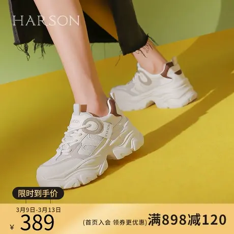 哈森2024春季新品老爹鞋圆头平跟系带女旅游鞋HWC240145商品大图