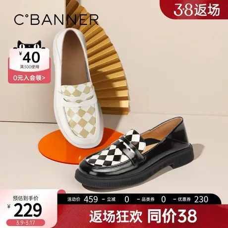 千百度女鞋春季新款棋盘格设计师乐福鞋时尚ins潮英伦小皮鞋图片