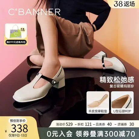 千百度女鞋春季新款玛丽珍复古丁字鞋粗跟真皮浅口中跟单鞋百搭商品大图