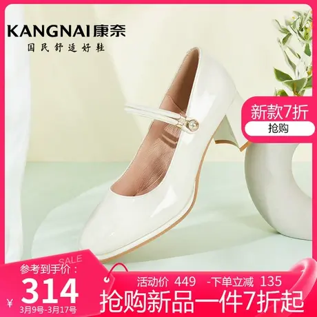 康奈女鞋春季新款时尚都市单鞋一字式扣带方头玛丽珍鞋通勤鞋子图片