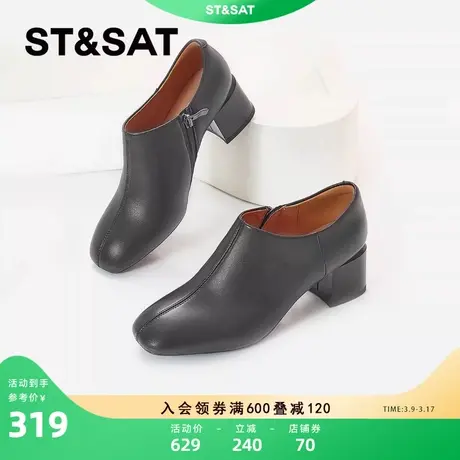 星期六时尚有型休闲单鞋2023秋季新款圆头粗跟好搭女鞋SS33112243图片