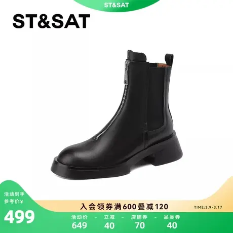 星期六时髦切尔西靴棕色短靴2023冬季新品前置拉链女靴SS341180YB图片