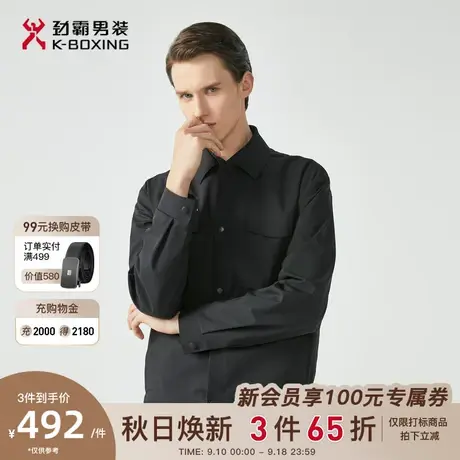 劲霸男装男士夹克秋季新品翻领舒适爸爸装工装茄克外套男官方正品商品大图