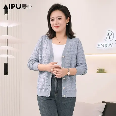 爱朴大码女装2024春季新款镂空针织开衫外套胖mm显瘦轻奢v领外套图片
