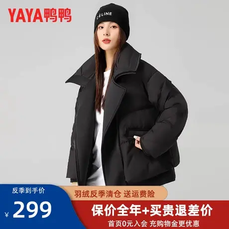鸭鸭2022年新款羽绒服女冬官方短款小个子时尚韩版百搭保暖外套DS图片