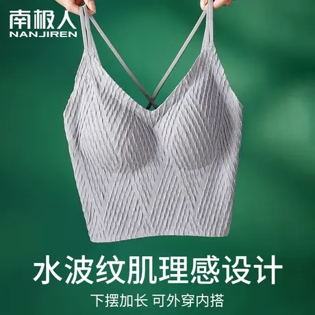 美背内衣女吊带背心内搭内衣吊带一体打底外穿带胸垫夏季薄款文胸商品大图