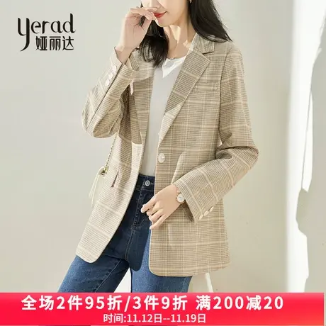 娅丽达英伦风格纹西装春季外套女2023新款宽松休闲经典格子西服女商品大图