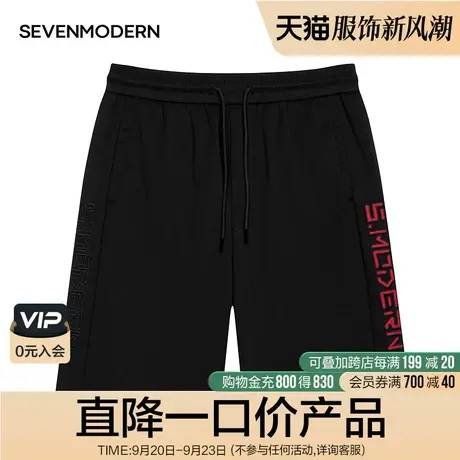 【清仓商场同款】柒牌潮牌SVNMDN潮流运动短裤字母刺绣弹力透气宽图片