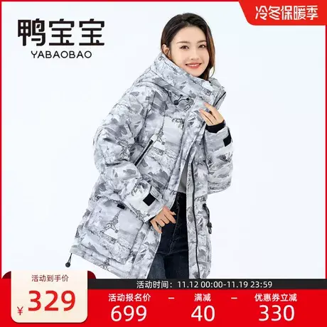 鸭宝宝羽绒服女2023年秋冬新款运动休闲户外工装短款连帽保暖外套商品大图