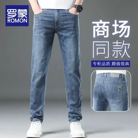 罗蒙牛仔裤男夏季薄款冰丝休闲裤子2023新款修身直筒男士长裤男款商品大图