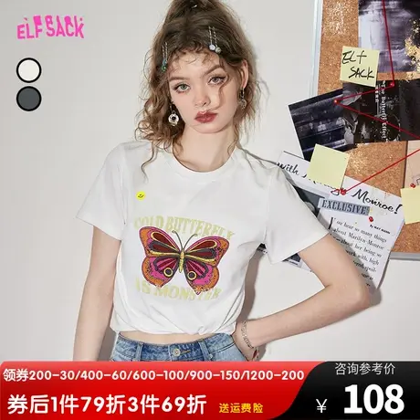 【商场同款】妖精的口袋蝴蝶正肩白色短袖t恤女2023夏季新款半袖商品大图