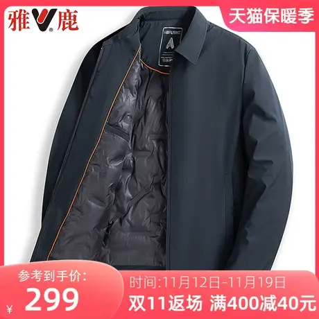 雅鹿中老年爸爸装短款羽绒服冬季新款厚款商务休闲保暖翻领外套男商品大图