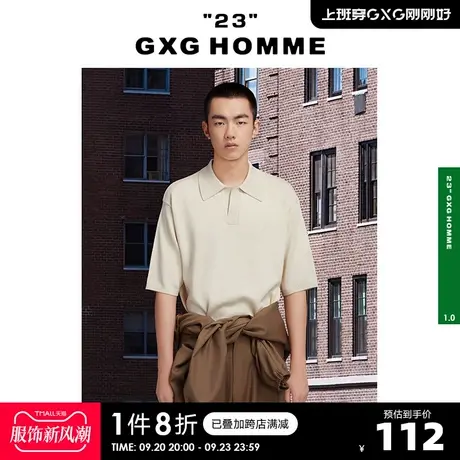 GXG奥莱 22年男装【生活系列】春季复古潮流杏色翻领针织短袖毛衫图片