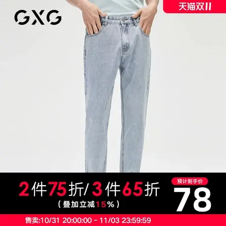 【新款】GXG男装 秋季时尚百搭男牛仔裤GHC105004C图片