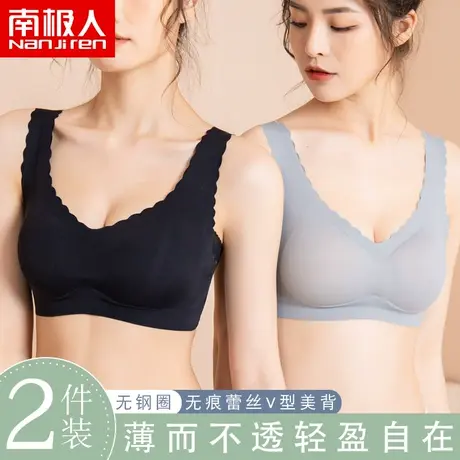 无痕内衣女小胸聚拢收副乳防下垂2021年新款爆款背心式运动文胸罩图片