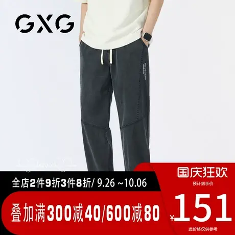 【新品】GXG男装 23夏季时尚拼接男士抽绳款束脚休闲长裤图片