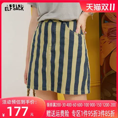 妖精的口袋条纹牛仔半身裙女2023夏季新款高腰a字超短裙显瘦辣妹图片