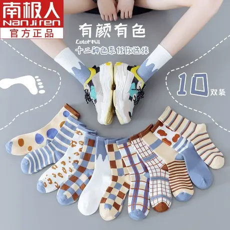 袜子女中筒袜春秋季纯棉蓝色系ins潮可爱日系春天款女士中长筒袜商品大图