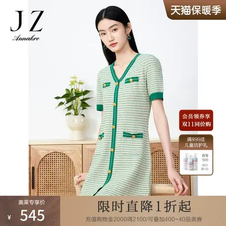 玖姿安娜蔻小香风针织连衣裙女装23夏季法式裙子图片