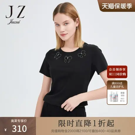 【断码秒】玖姿圆领短袖单上衣女夏季新款蝴蝶结珠片柔软天丝T恤商品大图