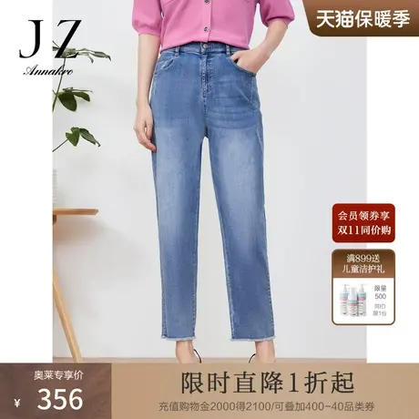 玖姿安娜蔻通勤棉牛仔裤女装2023夏新时尚直筒休闲九分裤子浅蓝色图片
