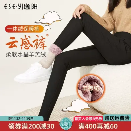 逸阳紫色羊羔绒外穿打底裤女2023秋冬新款高腰显瘦黑色小脚铅笔裤图片