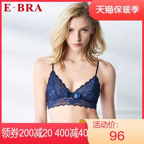 【单层围】安莉芳outlets内衣E-BRA性感蕾丝美背薄款无钢圈文胸女图片