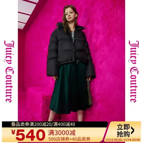 Juicy Couture橘滋2023新款上衣女甜美蜜桃粉便携轻印花羽绒外套商品大图