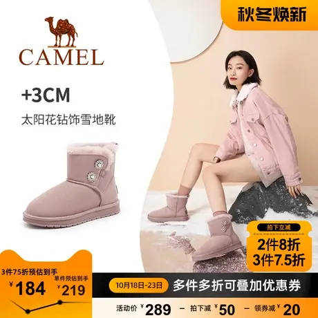 骆驼女鞋2023年冬季新款加绒毛毛鞋女真皮鞋可爱雪地靴女14502652商品大图