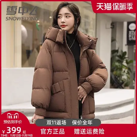 雪中飞羽绒服女2023年冬季新款时尚连帽大口袋短款中老年大码加厚图片