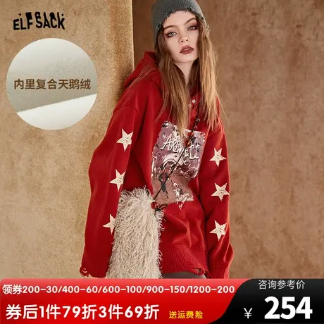 妖精的口袋复古连帽加绒卫衣女2023冬季新款设计感宽松休闲上衣商品大图